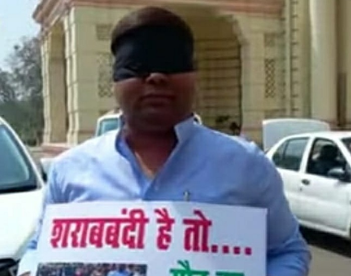 बिहार: नीतीश के शराबबंदी के दावों पर RJD विधायक का करारा तंज, आंख पर पट्टी बांधकर पहुंचे विधानसभा