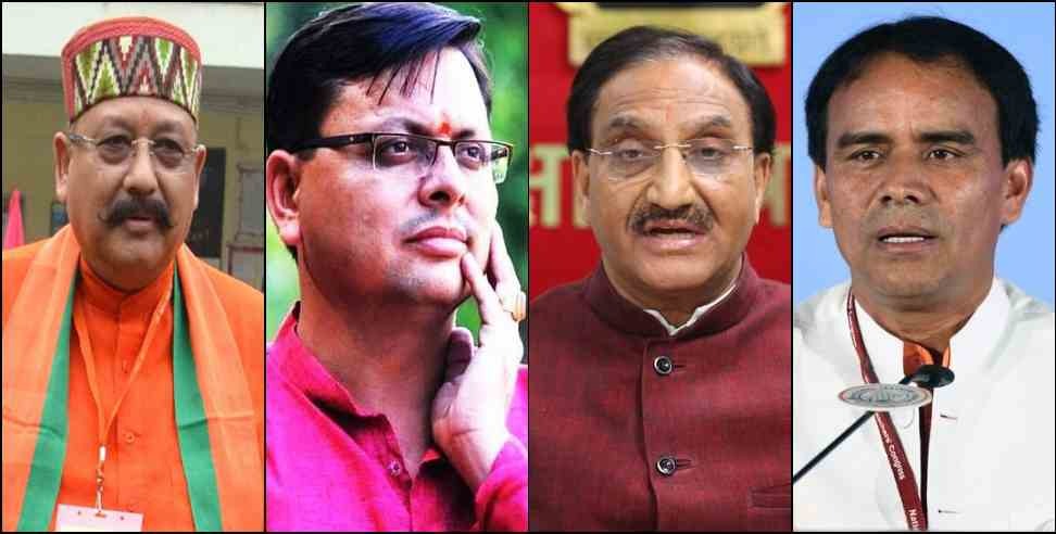 उत्तराखंड में प्रचंड बहुमत के बाद मुख्यमंत्री का चुनाव BJP के लिए बना सिरदर्द, रावत, महाराज, निशंक के नाम रेस में
