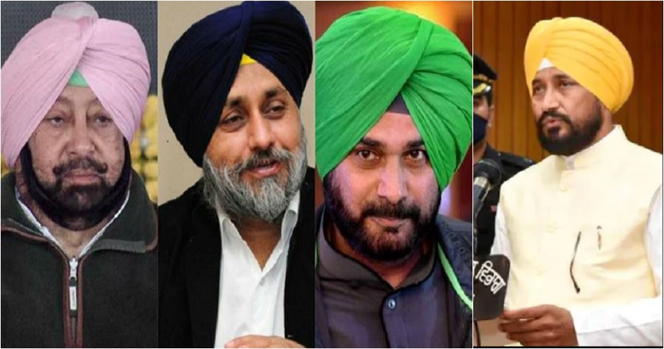Punjab Election Result: धुरंधरों की लुटिया डूबी, पटियाला से हारे कैप्टन, तो बादल पिता-पुत्र भी औंधे मुंह गिरे