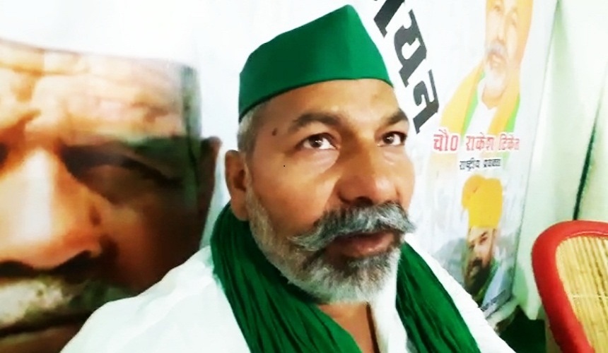 'यूपी चुनाव के ईमानदारी से नतीजे आए तो BJP को काफी नुकसान'- राकेश टिकैत ने अंतिम चरण के मतदान से पहले किया दावा