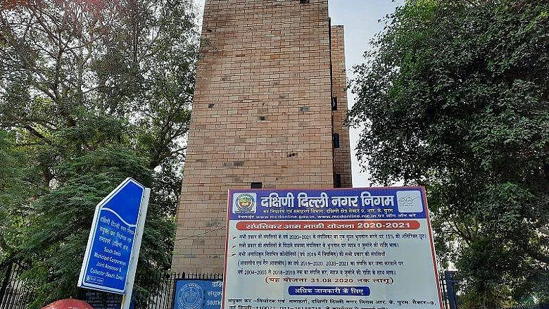 फोटो: सोशल मीडिया