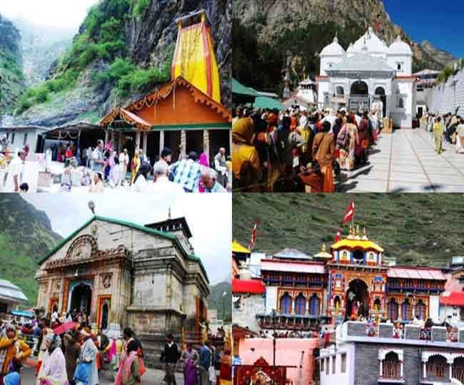 ऋषिकेश: बदरीनाथ केदारनाथ समेत चार धाम यात्रा शुरू करने के लिए समीक्षा बैठक आज, शीर्ष अधिकारी रहेंगे मौजूद
