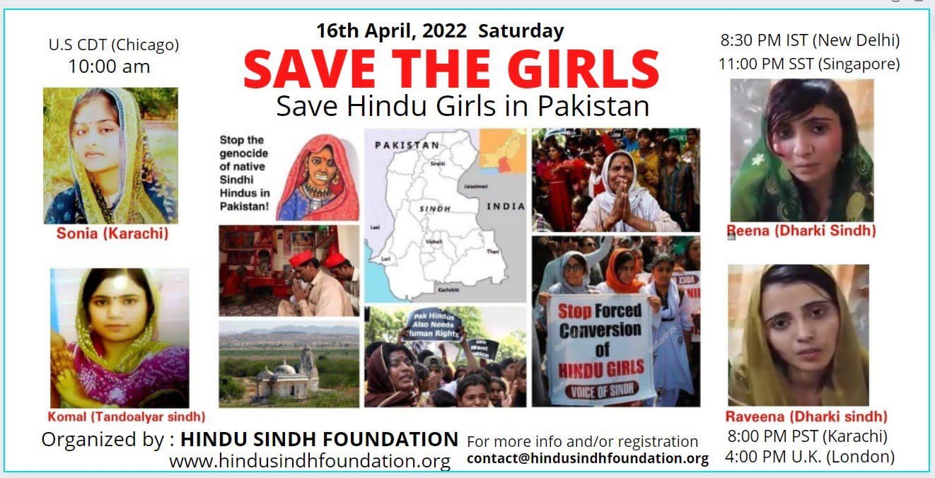 पाकिस्तान में हिंदू लड़कियों को प्रताड़ना से बचाने के लिए एक HSF चला रहा प्रोग्राम, जानें कैसे करता है ये काम