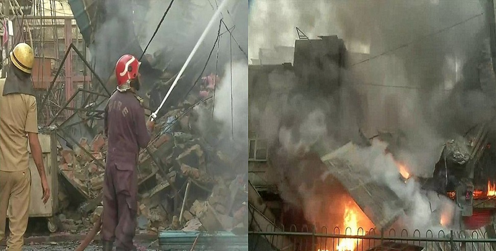 दिल्ली के आजाद मार्केट में आग का तांडव, 3 इमारतों में भीषण आग, एक ढही, दमकल की 20 गाड़ियों ने पाया काबू