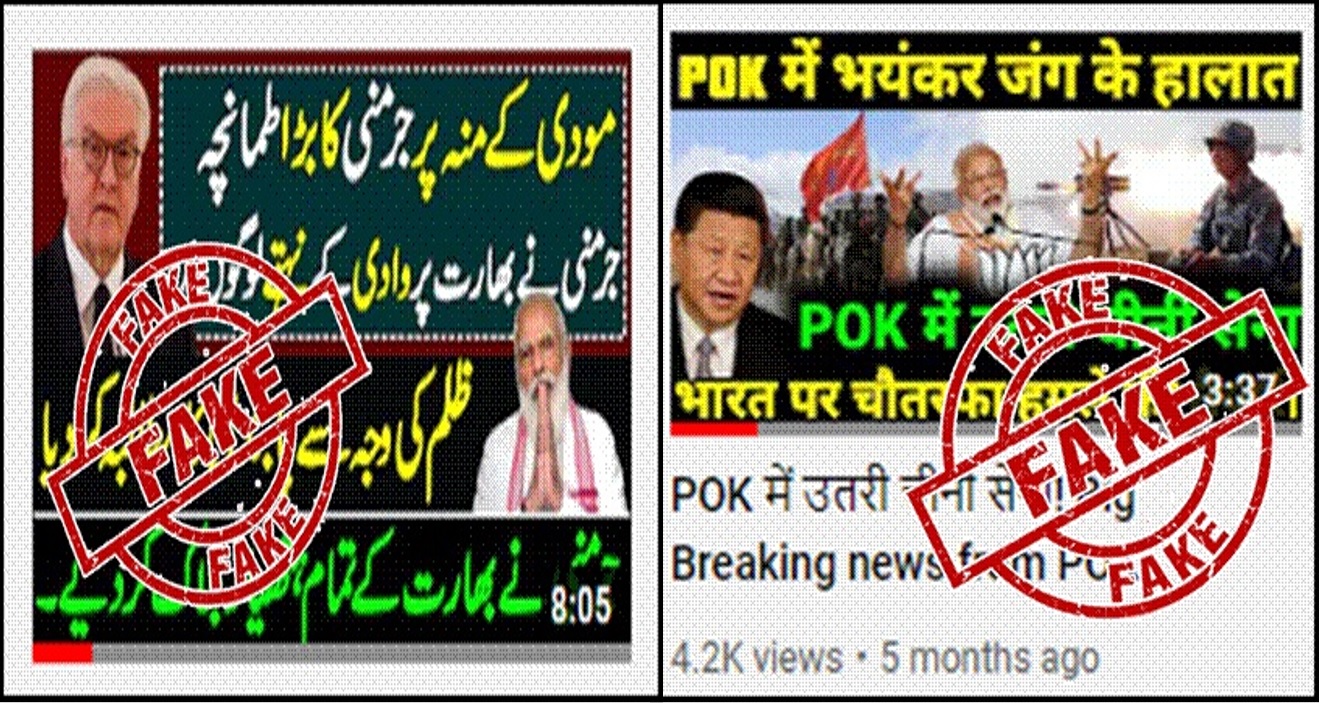 फोटो - पीआईबी
