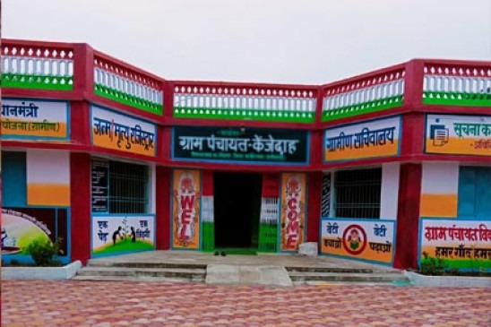 छत्तीसगढ़ ने कर दिखाया कमाल, पंचायतों में हो रहे काम को मिली पहचान, पंचायत दिवस पर मिलेंगे 12 राष्ट्रीय पुरस्कार