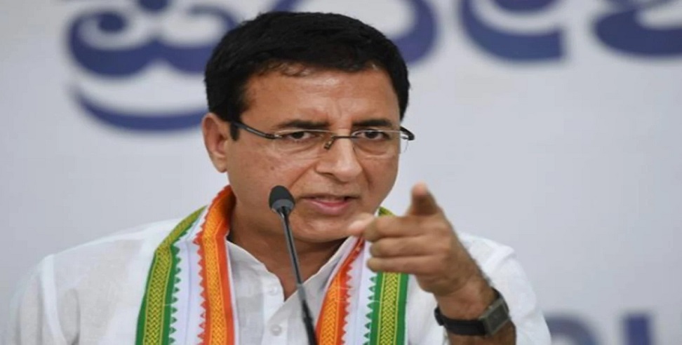 अभी गर्मी और महंगाई और झुलसाएगी! मोदी सरकार ने रोजमर्रा की 143 वस्तुओं पर GST बढ़ाने का फैसला लिया: कांग्रेस