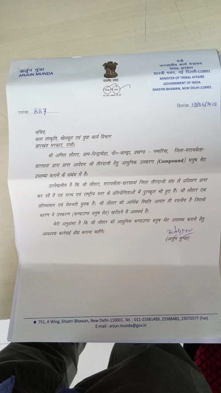 नेशनल चैंपियन तीरंदाज के पास प्रैक्टिस के लिए धनुष नहीं, घूम-घूमकर बेच रहा है मुर्गियां, खिलाड़ी का छलका दर्द