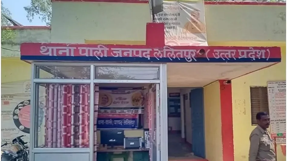 फोटो: सोशल मीडिया