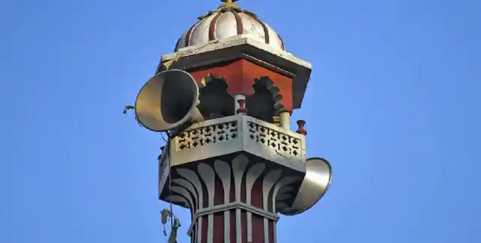 मुंबई के मुस्लिम धर्मगुरुओं का बड़ा फैसला, अब मस्जिदों में लाउडस्पीकर पर नहीं दी जाएगी सुबह की अजान