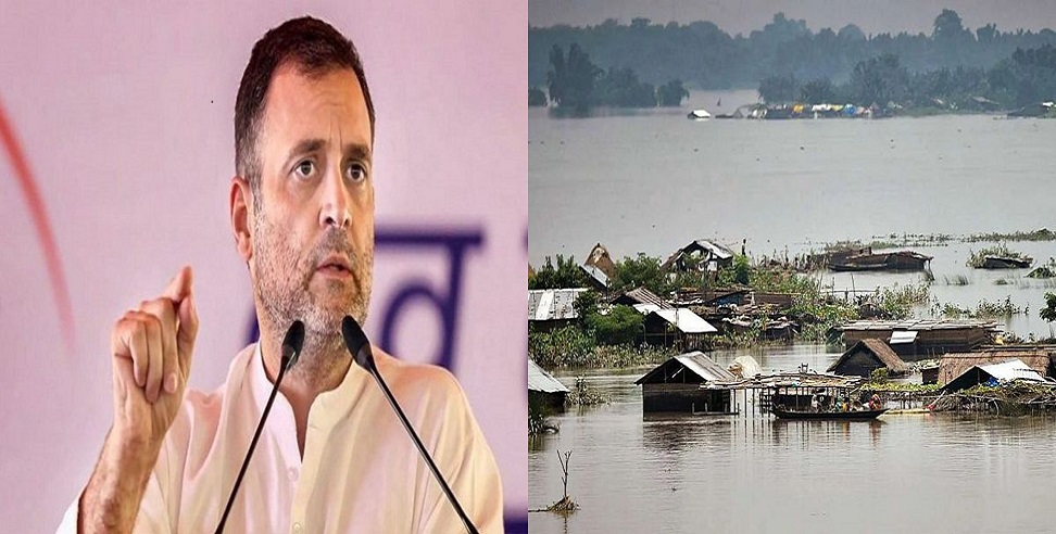 असम में बाढ़-बारिश से हालात भयावह, राहुल गांधी की कांग्रेस नेताओं-कार्यकर्ताओं से अपील, प्रभावित लोगों की करें मदद