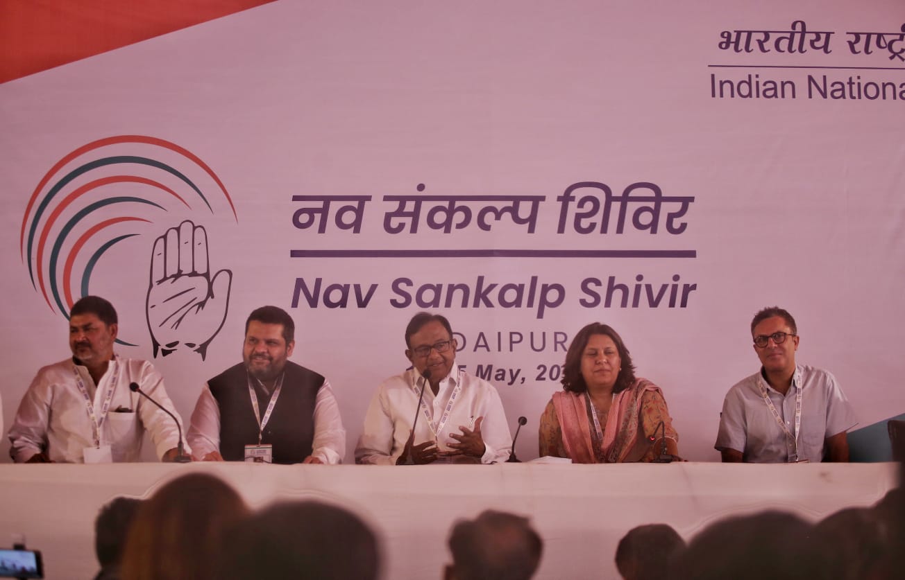 कांग्रेस का चिंतन शिवर: चिदंबरम बोले- अर्थव्यवस्था की हालत चिंताजनक, विकास की धीमी दर ही मोदी सरकार की पहचान