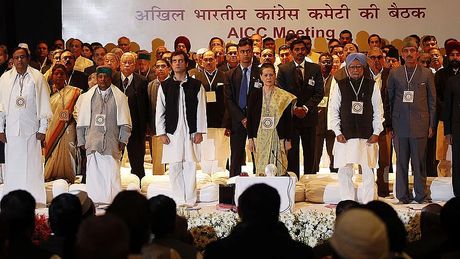 2013 में जयपुर में हुए कांग्रेस चिंतन शिविर की तस्वीर (फाइल फोटो : Getty Images