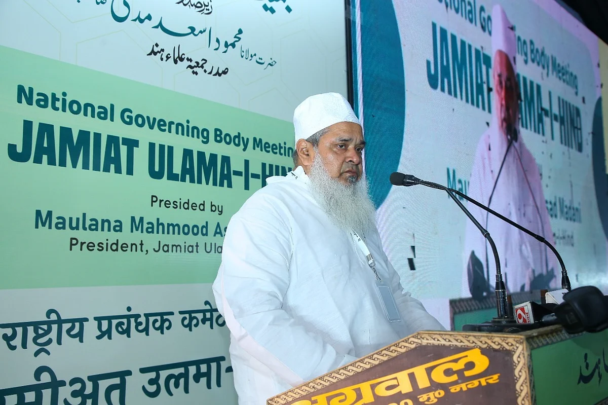 "यूनिफॉर्म सिविल कोड लागू नहीं होने देंगे और ज्ञानवापी और मथुरा के लिए लड़ेंगे", जमीयत के दो दिवसीय अधिवेशन में ऐलान