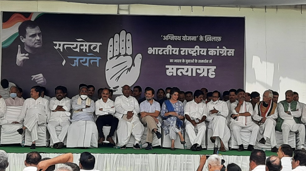 'अग्निपथ' के खिलाफ कांग्रेस ने फूंका बिगुल, 27 जून को देश भर में करेगी सत्याग्रह