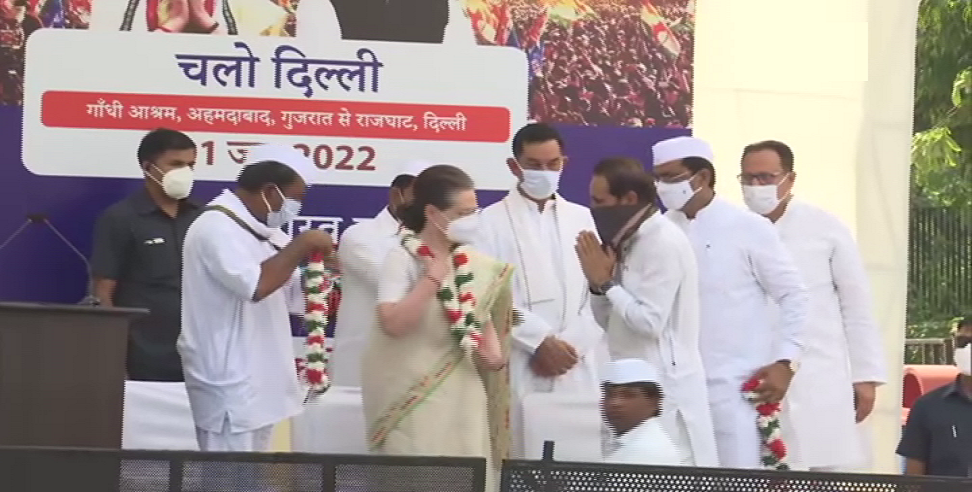 दिल्ली: कांग्रेस की 'आजादी गौरव यात्रा' का राजघाट पर हुआ समापन, पार्टी अध्यक्ष सोनिया गांधी हुईं शामिल