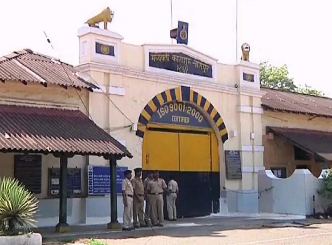महाराष्ट्र के नागपुर सेंट्रल जेल में कोरोना संक्रमण फैलने से हड़कंप! 9 कैदी पाए गए पॉजिटिव