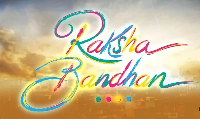 सिनेजीवन: सामने आई अक्षय की 'रक्षा बंधन' की रिलीज डेट और फिल्म निकम्मा का गाना 'तेरे बिन क्या' हुआ जारी