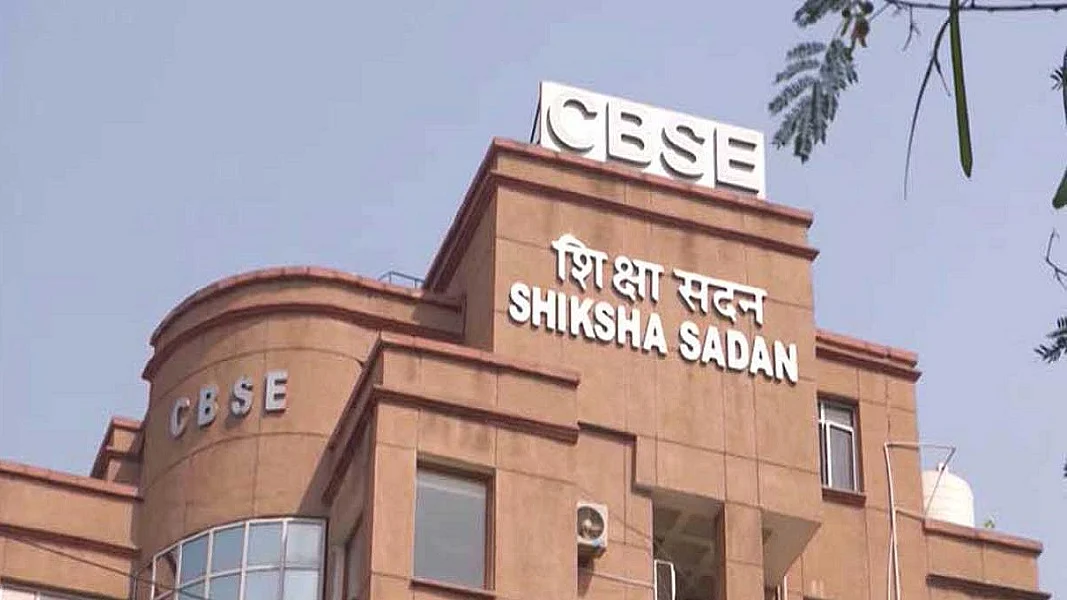 फोटो: सोशल मीडिया