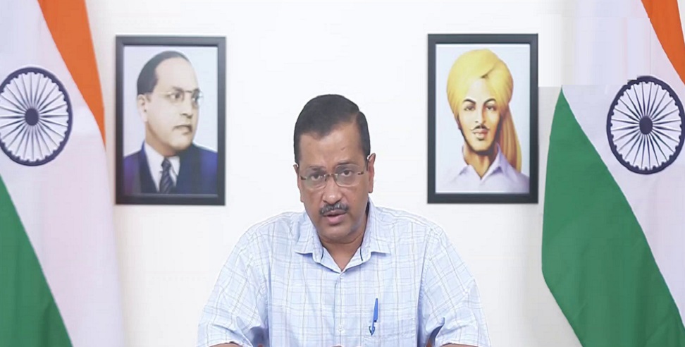 'मोदी सरकार कुछ दिनों में दिल्ली के शिक्षा मंत्री मनीष सिसोदिया को भी करने जा रही गिरफ्तार', CM केजरीवाल का खुलासा