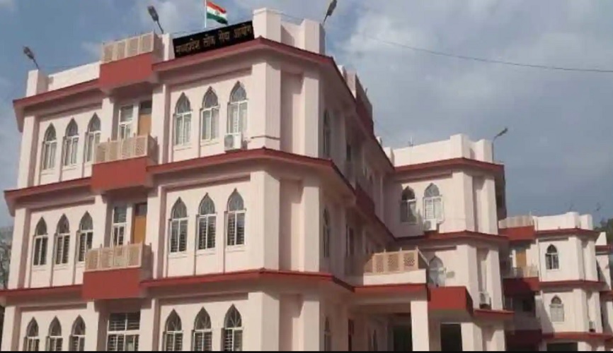 क्या कश्मीर को पाकिस्तान को दे देना चाहिए? MPPSC परीक्षा में पूछा गया अजीब प्रश्न, बीजेपी सरकार पर उठे सवाल