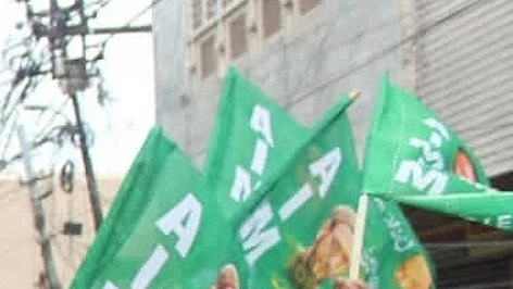 फोटो: IANS