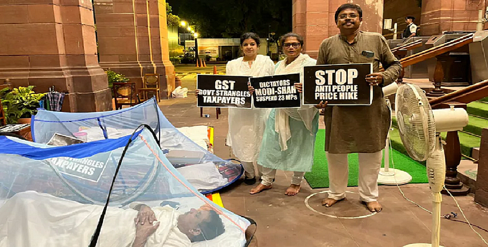 संसद में निलंबित सांसदों का 50 घंटे का धरना जारी, मच्छरदानी लगाकर सोए, खुले आसमान के नीचे दूसरे दिन गुजारी रात