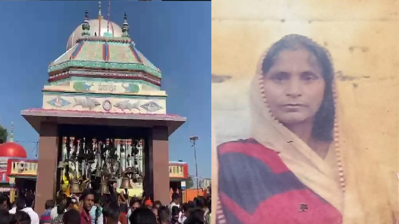 सावन के पहले सोमवार पर बिहार में दर्दनाक हादसा, बाबा महेंद्रनाथ धाम मंदिर में मची भगदड़, 2 महिलाओं की मौत