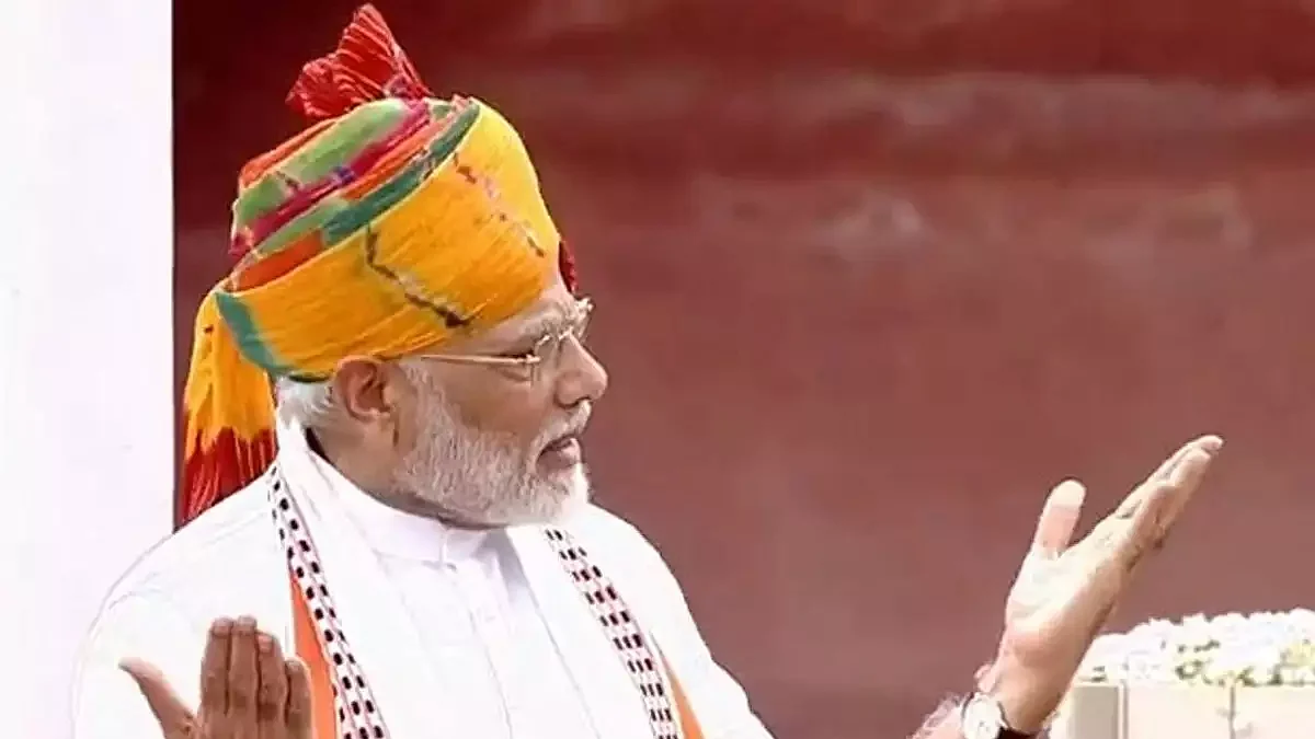 फोटो: सोशल मीडिया