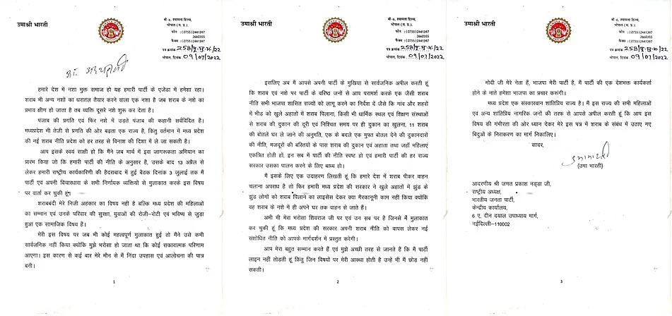 MP: अपनी ही सरकार के खिलाफ फिर तीखे हुए उमा भारती के तेवर, नई शराब नीति के खिलाफ जेपी नड्डा को लिखा पत्र