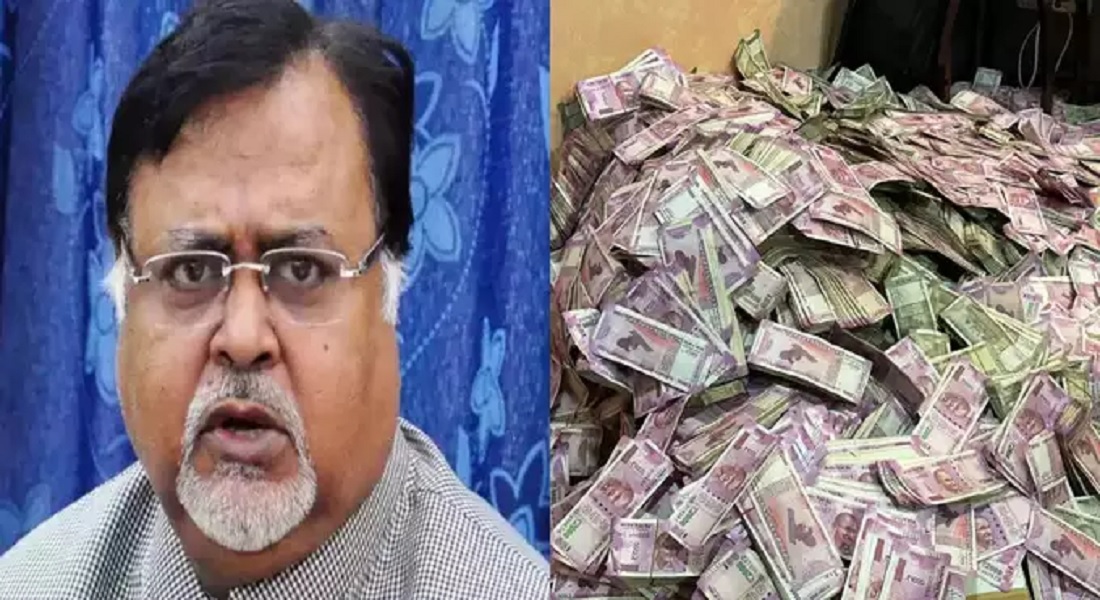 बंगाल शिक्षा भर्ती घोटाला: कैबिनेट मंत्री पार्थ चटर्जी गिरफ्तार, करीबी के घर से बरामद हुई थी 20 करोड़ की नगदी