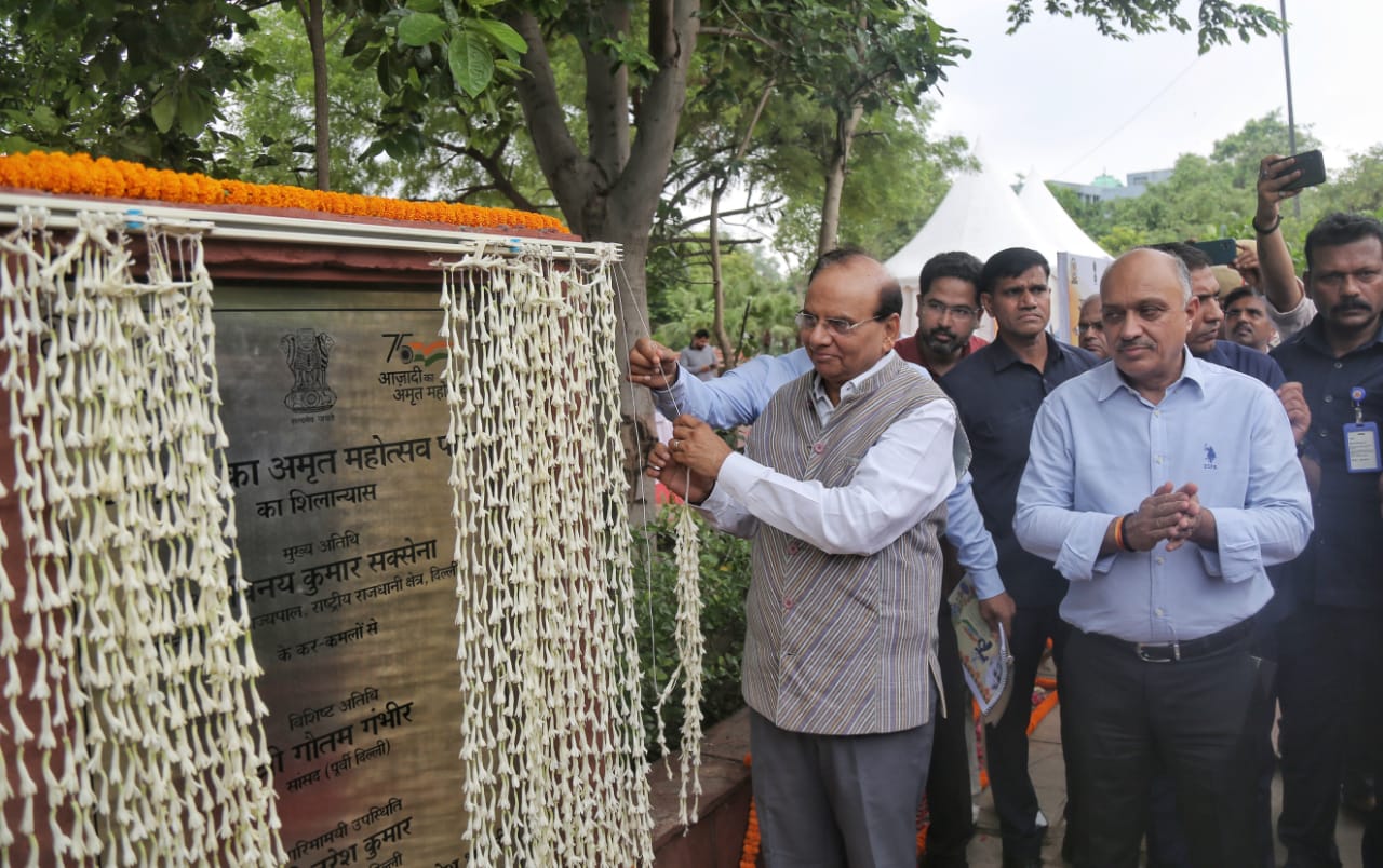 दिल्ली के LG ने आजादी के अमृत महोत्सव पार्क का किया शिलान्यास