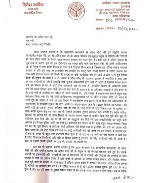 यूपी सरकार में योगी के खिलाफ खुली बगावत, मंत्री दिनेश खटीक ने अमित शाह को भेजा इस्तीफा