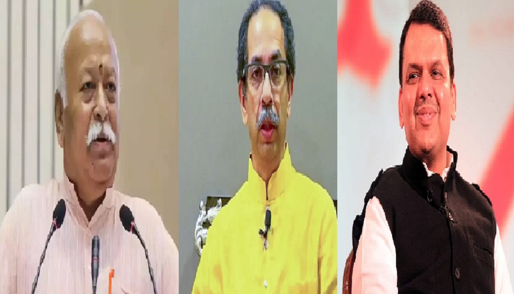 महाराष्ट्र: सत्ता से बाहर करने के बावजूद उद्धव को मनाने की कवायद, भागवत-फडणवीस मुलाकात से तेज हुईं राजनीतिक सरगोशियां