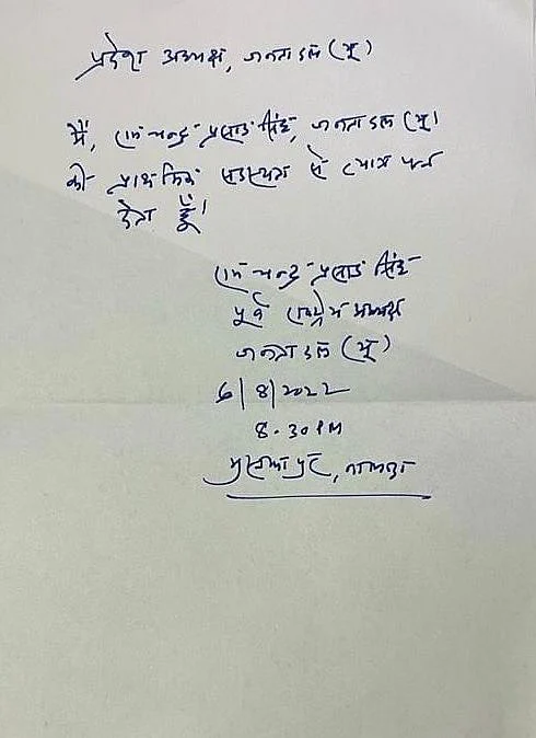 फोटो: सोशल मीडिया