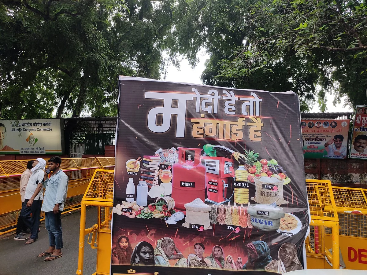 बारिश में डटे कांग्रेस कार्यकर्ताओं ने तानाशाही से लड़ने की खाई कसम, नाटक, गीतों, नारों ने प्रदर्शन में भरा रंग