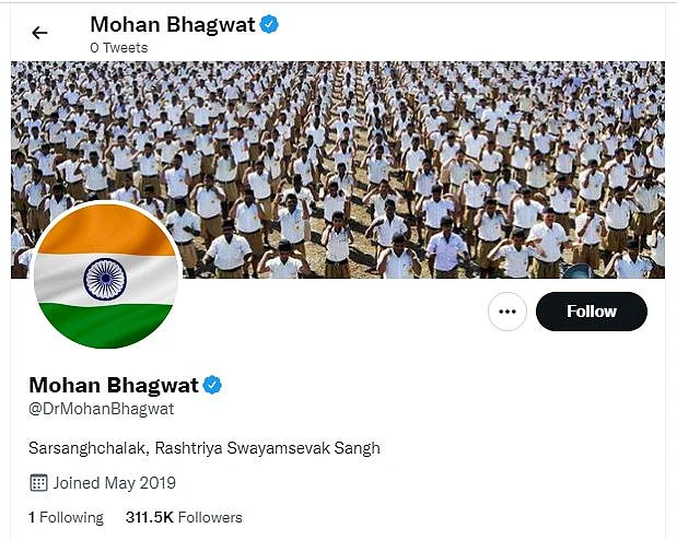 RSS ने अपने सोशल मीडिया प्रोफाइल्स से हटाया भगवा ध्वज, लगाया तिरंगा, मोहन भागवत ने भी बदली अपनी डीपी