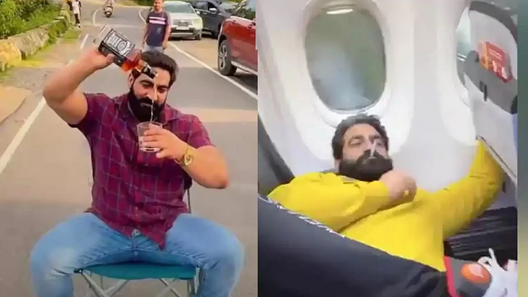 फोटो: सोशल मीडिया