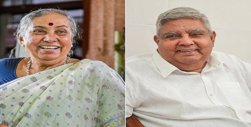 देश का अगला उपराष्ट्रपति कौन होगा? मतदान के बाद आज ही घोषित होंगे नतीजे, जगदीप धनखड़-मार्गरेट अल्वा आमने-सामने