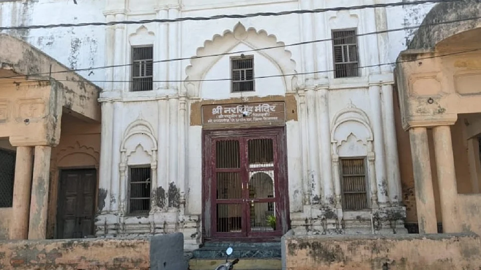 फोटोः सोशल मीडिया
