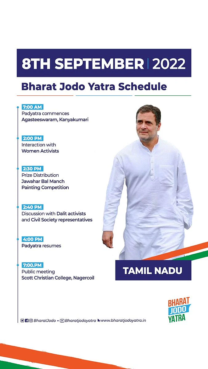 'भारत जोड़ो यात्रा' का दूसरा दिन आज, अगस्तीस्वरम से आगे निकली पदयात्रा, यात्रा में उमड़ा जनसैलाब