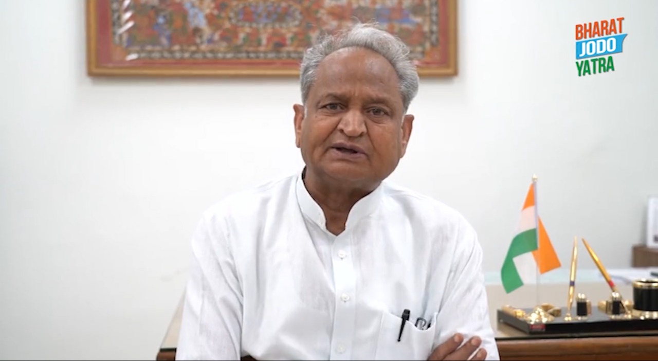 'संविधान की उड़ रही धज्जियां, खतरे में है लोकतंत्र', CM अशोक गहलोत ने बताया क्यों जरूरी है भारत जोड़ा यात्रा?
