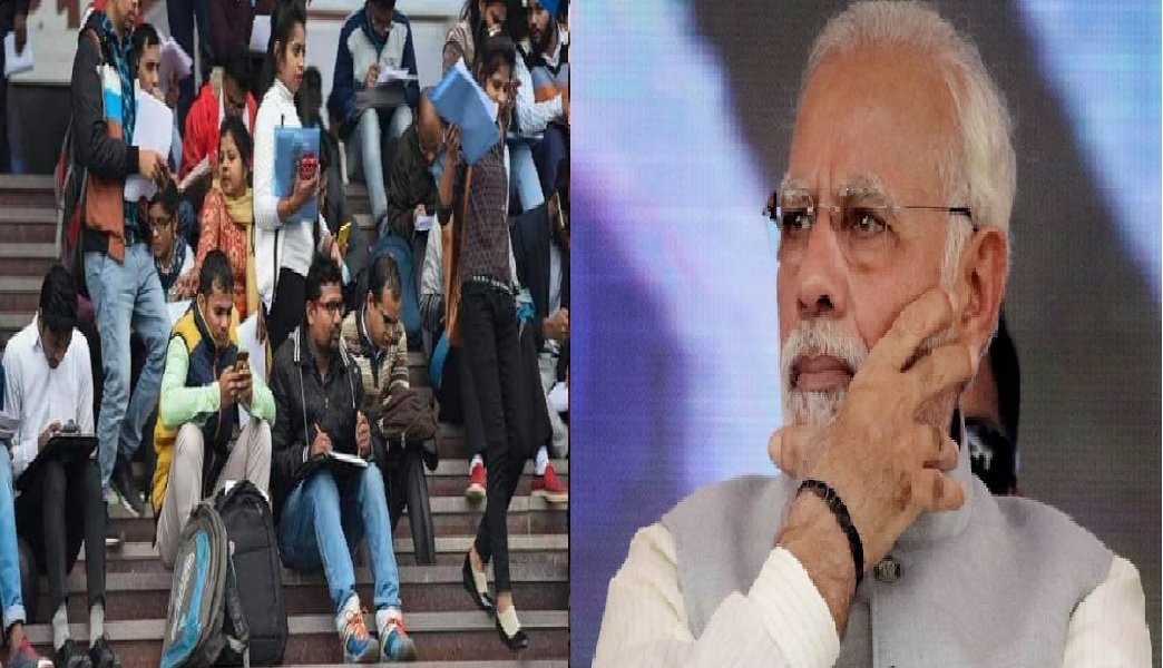 झारखंड में PM के जन्मदिन को 'बेरोजगार दिवस' के रूप में मना रही है युवा कांग्रेस, कहा- रोजगार देने में फेल हुई सरकार