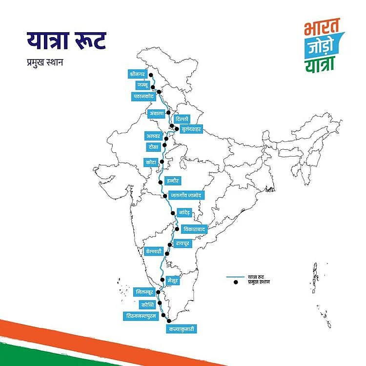 भारत जोड़ो यात्रा की कल से शुरुआत, कन्याकुमारी में सर्व धर्म प्रार्थना सभा से होगा आगाज, जानें क्या है इसका मकसद?