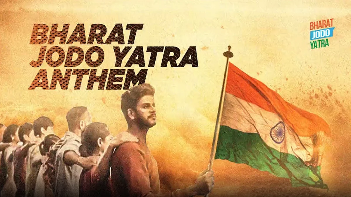 फोटो: INC