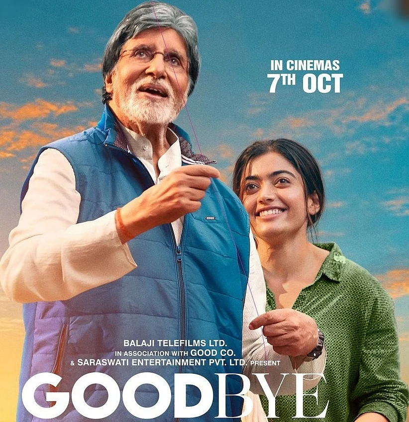 सिनेजीवन: रिलीज से पहले 'गुडबाय' के मेकर्स का दर्शकों को तोहफा और फिल्म 'सलाम वेंकी' इस दिन सिनेमाघरों में देगी दस्तक
