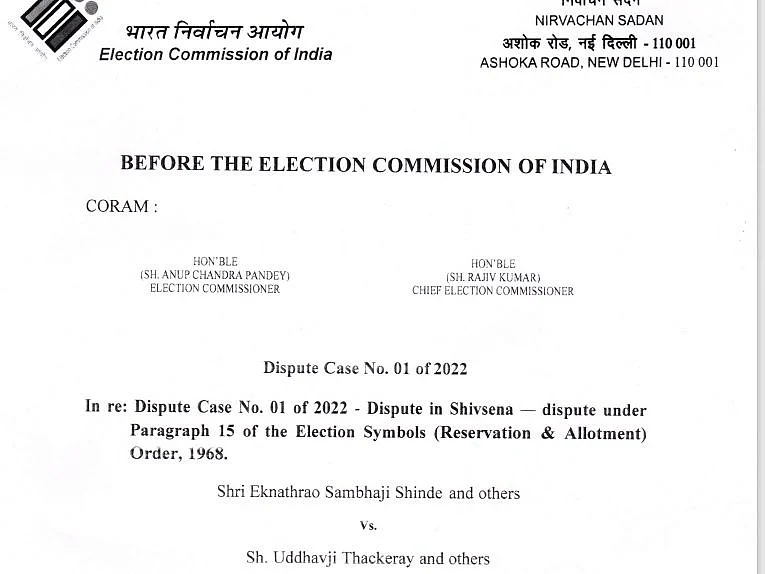 चुनाव आयोग का बड़ा फैसला, शिवसेना नाम और चुनाव चिह्न धनुष-बाण किया फ्रीज, दोनों गुट फिलहाल नहीं कर पाएंगे इस्तेमाल