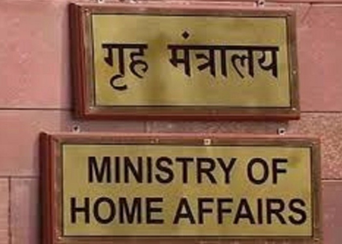 चीनी लोन ऐप्स के बढ़ते खतरे के बीच गृह मंत्रालय का राज्य सरकारों को पत्र, सख्त कार्यवाही के दिए निर्देश