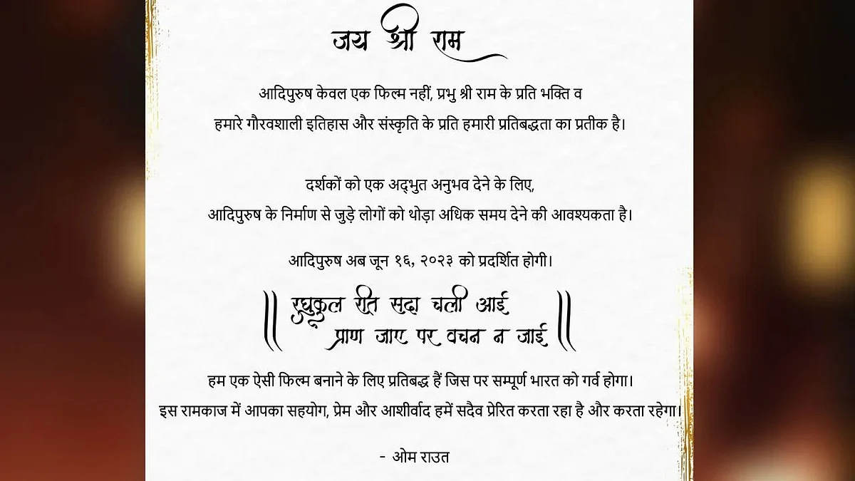 फोटो: सोशल मीडिया