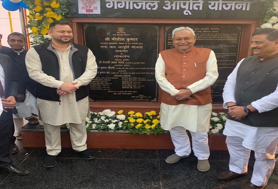 नीतीश कुमार ने किया 'हर घर गंगाजल' योजना का लोकार्पण, अपने तरह का देश का पहला प्रोजेक्ट
